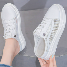 Small Feet Lace Mesh Slip On Casual Shoes FS123